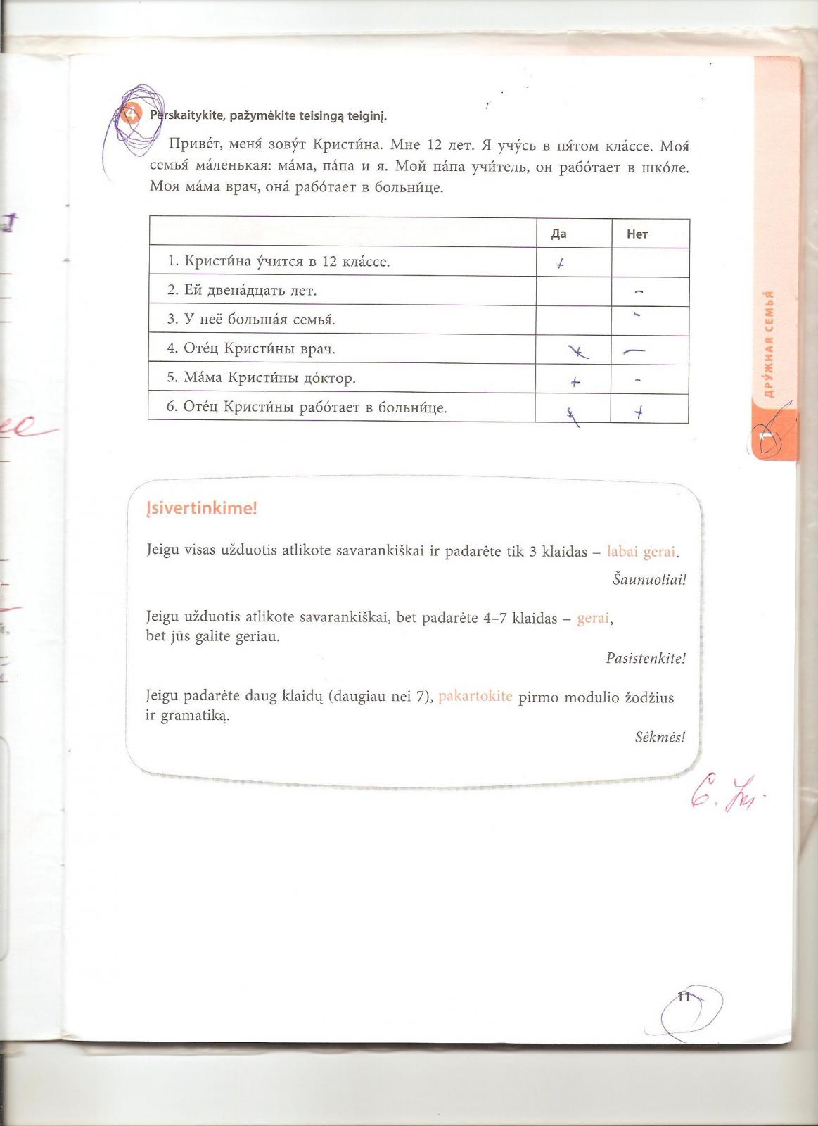 pratybu atsakymai